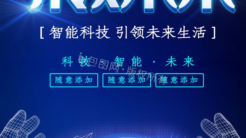 ERP软件售后服务